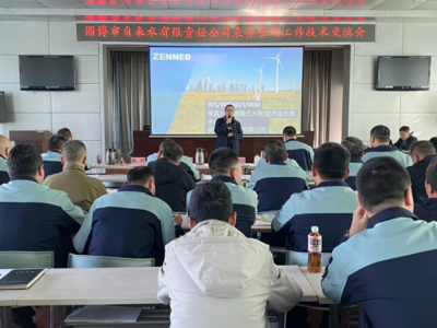 技術交流賦能，培訓學習提能——共促表務業務高質量發展