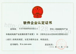 捷聯(lián)科技 深耕華南的互聯(lián)網(wǎng)知名品牌，一站式網(wǎng)站建設(shè)與域名注冊服務(wù)專家