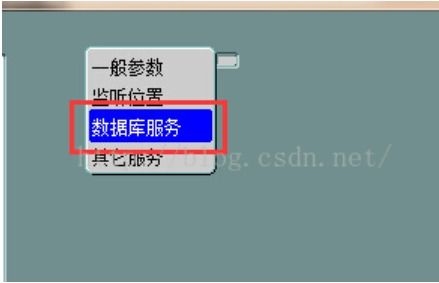 解決Oracle監(jiān)聽程序問題與互聯(lián)網(wǎng)域名注冊(cè)服務(wù)的關(guān)鍵步驟